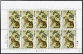 Korea South 1204 sheet