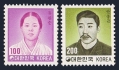 Korea South 1262, 1264