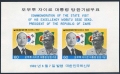 Korea South 1294a