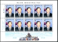 Korea South 1928 sheet, 1928a