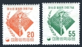 Korea South 229-230 mlh