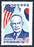 Korea South 305, 305a mlh