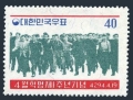 Korea South 323 mlh