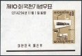 Korea South 330a