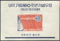 Korea South 348, 348a sheet mlh