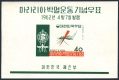 Korea South 350a mlh