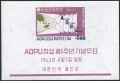 Korea South 382a