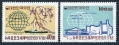 Korea South 432-433, 433a mnh-