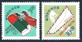 Korea South 487-488