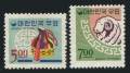 Korea South 547-548 no gum