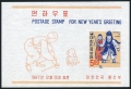 Korea South 592a sheet