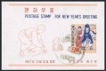 Korea South 592a-593a CTO