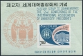 Korea South 605, 605a