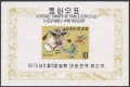 Korea South 682a sheet