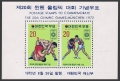 Korea South 830-833b pairs, 831a, 833a sheets