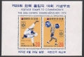 Korea South 831a, 833a