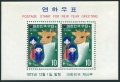 Korea South 840a-841a
