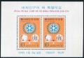 Korea South 904a sheet