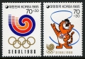 Korea South B19-B20, B20a sheet
