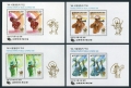 Korea South B47-B50, B47a-B50a sheets
