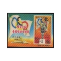 Korea DPR 1570-1575, 1576