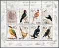 Korea DPR 3103a sheet