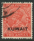 Kuwait 23a used