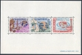 Laos 109-111, 111a sheet