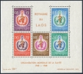 Laos 163-167, 167a sheet