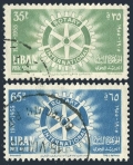 Lebanon C198-C199 used