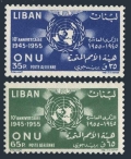 Lebanon C221-C222 mlh