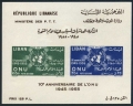 Lebanon C222a sheet