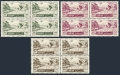 Lebanon C200-C206, C233-C235 blocks of 4