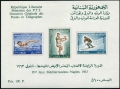 Lebanon 415-417, C385-C387, C387a sheet