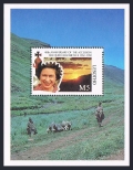 Lesotho 881-884, 885