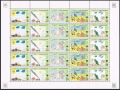 Libya 1096 sheet of 5 ae strips