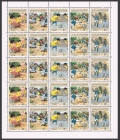 Libya 1260 sheet of 5 ae strips