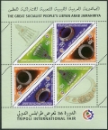 Libya 1708 ac/2 sheet