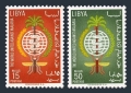 Libya 218-219 perf, imperf, 218a, 219a sheets