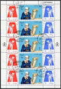 Libya 303-305a sheet x5 strips CTO