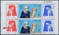 Libya 303-305a 2 strips error 2