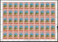Libya 466 sheet/50