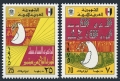 Libya 581-582, 583