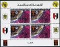 Libya 671a-673a sheets