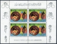 Libya 840-841 sheets/4