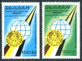 Libya 958-959