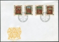 Liechtenstein 873-876 FDC