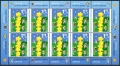 Lithuania 668 sheet