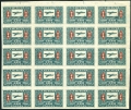Lithuania C3a block/20