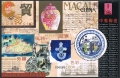 Macao 1037 af block, 1038 sheet